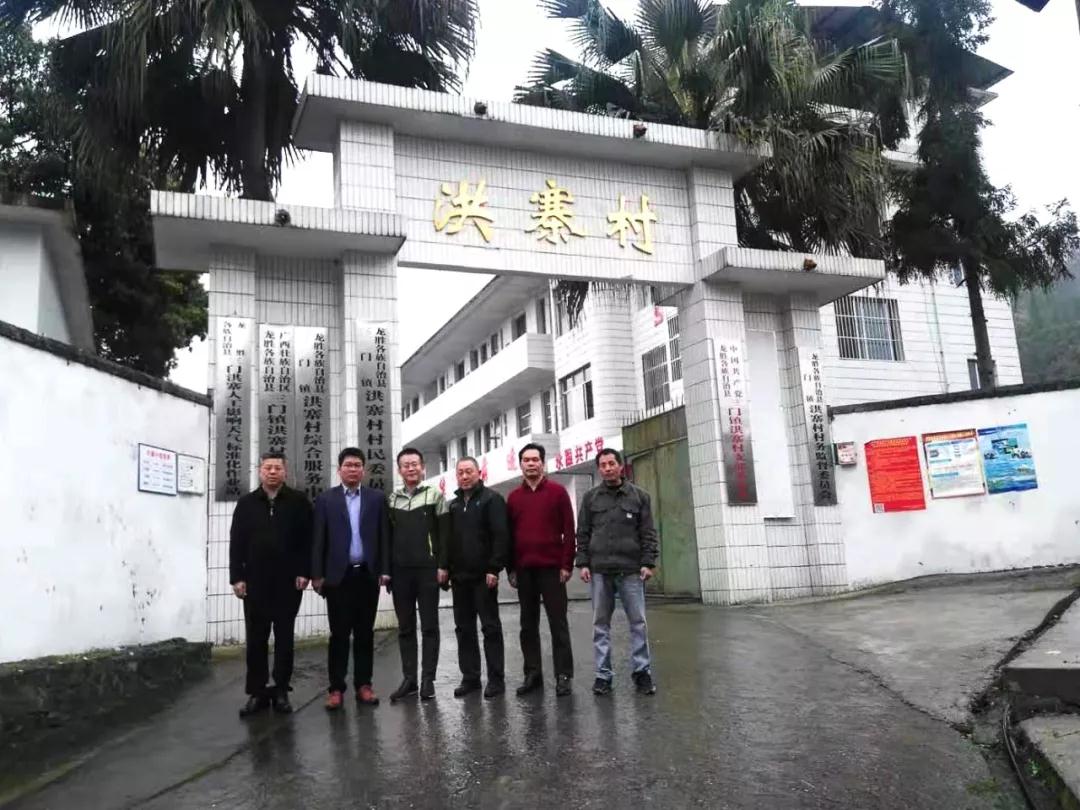 白雲山盈康董事長(cháng)程宏輝一(yī)行(xíng)赴龍勝扶貧獻愛心