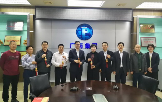 玉林市(shì)人民政府副市(shì)長(cháng)呂劍楓一(yī)行(xíng)到訪廣藥集團