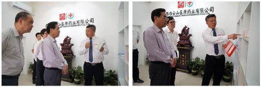 黃平權書記向黃道(dào)偉副主席介紹三味清熱止癢洗劑、九味補血口服液等具有(yǒu)壯藥特色、中國(guó)發明專利的(de)獨家品種