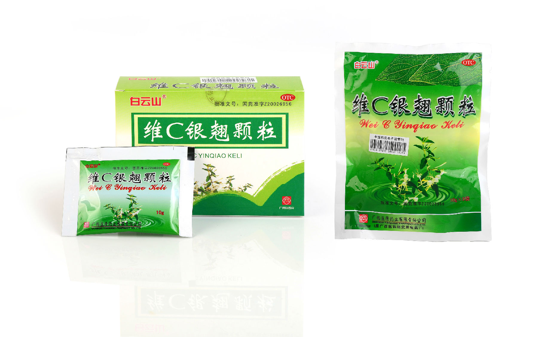 維C銀翹顆粒盒裝10X10-03.jpg