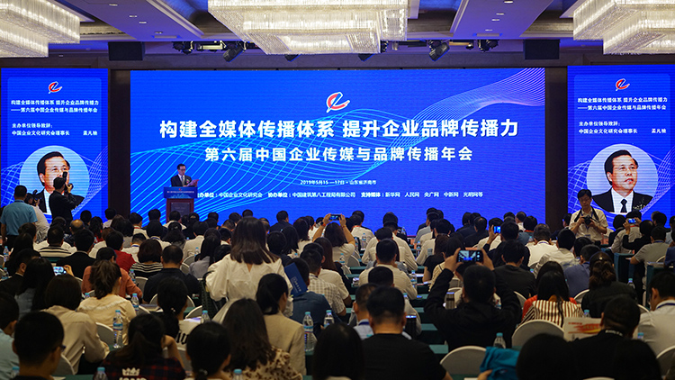 廣藥集團企業文化建設又獲三項全國(guó)榮譽