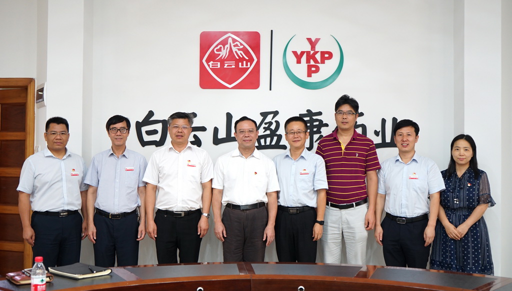 廣藥集團黨委委員、總經理(lǐ)助理(lǐ)陳偉平到盈康調研并講授專題黨課