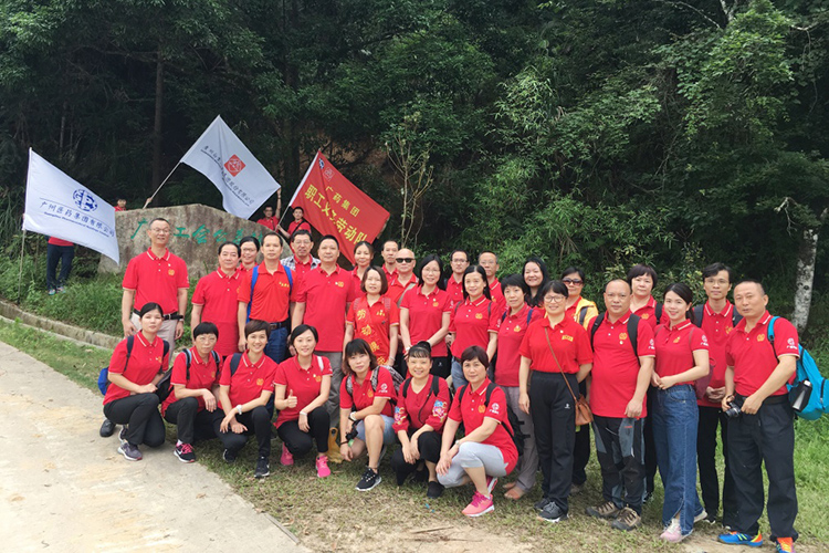 建設美麗廣州 廣藥職工開展綠(lǜ)色行(xíng)動