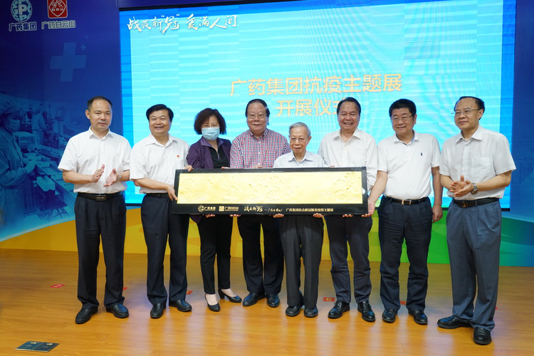 全國(guó)首個企業抗疫主題展開幕 廣藥神農草(cǎo)堂國(guó)家文化服務出口重點項目于同日揭牌