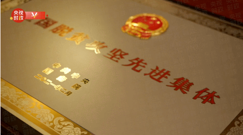 廣藥集團榮獲全國(guó)脫貧攻堅先進集體稱号，白雲山盈康扶貧攻堅舉措回顧