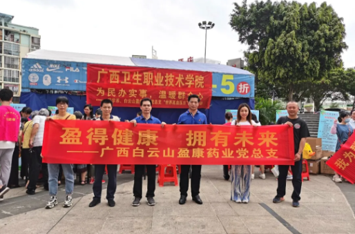 為(wèi)民辦實事，溫暖群衆心