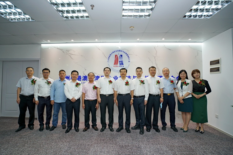 廣州粵港澳大灣區企業廉潔與合規管理(lǐ)聯合會正式挂牌