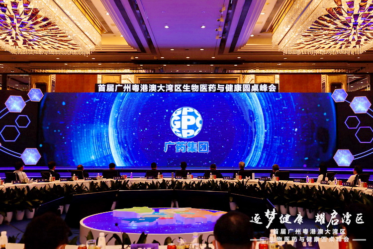 近百位院士專家雲集！廣藥集團成功舉辦首屆粵港澳大灣區生物醫藥與健康圓桌峰會