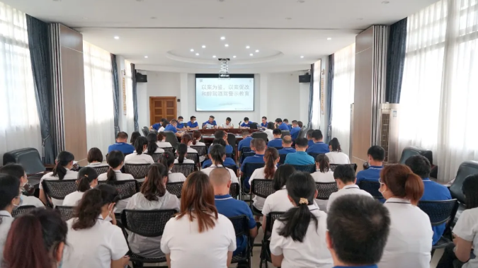 白雲山盈康召開紀律教育學(xué)習月動員大會，強化警示教育