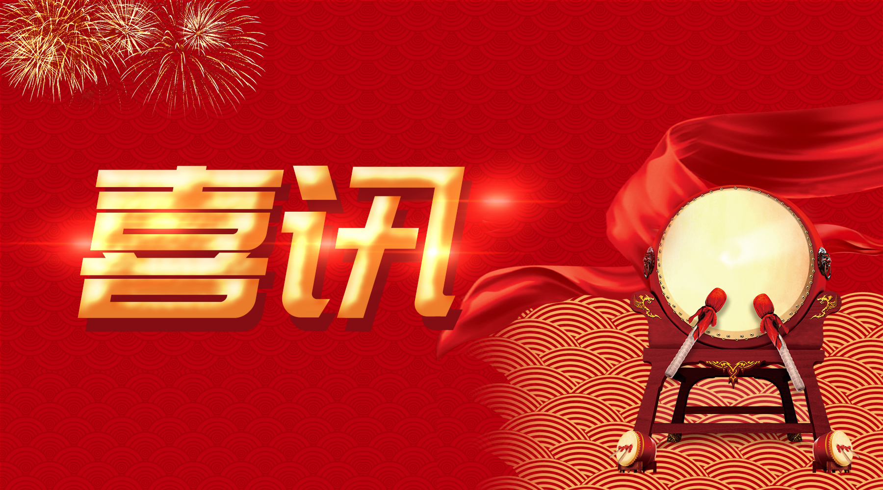 喜報！白雲山盈康榮獲2021年(nián)廣西工業企業質量管理(lǐ)标杆