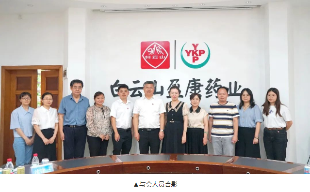 自(zì)治區統計局社科(kē)處二級調研員邱燕一(yī)行(xíng)到白雲山盈康調研