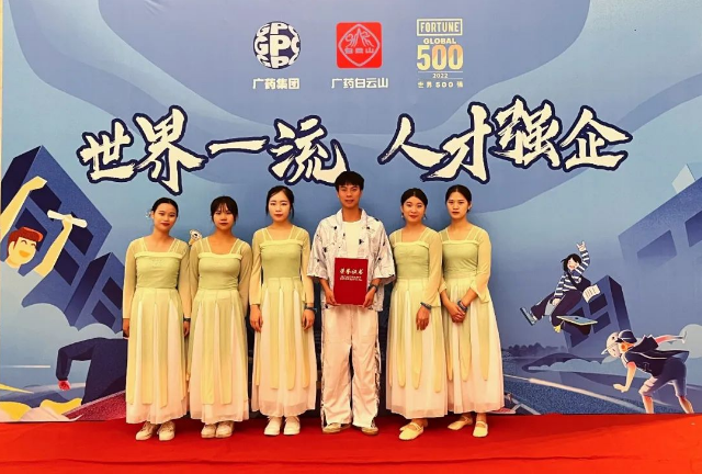 人才強企，築夢未來！白雲山盈康參加廣藥集團2022新員工入職培訓