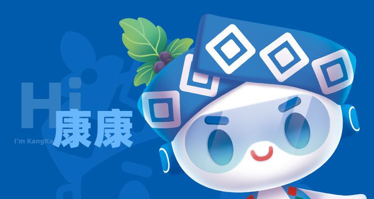 白雲山盈康企業IP形象“康康”正式出道(dào)！快來圍觀！