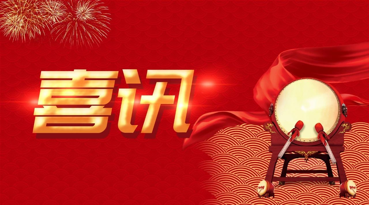 守正創新，強民族壯藥品牌，創一(yī)流壯藥标杆企業——白雲山盈康三味清熱止癢洗劑等8個壯成藥獲認定為(wèi)廣西首批民族藥