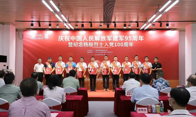 退伍不褪色！白雲山盈康滕富發獲評廣藥集團“最美退役軍人”榮譽稱号