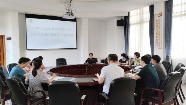 築牢質量安全防線，奮進高(gāo)質量發展新征程