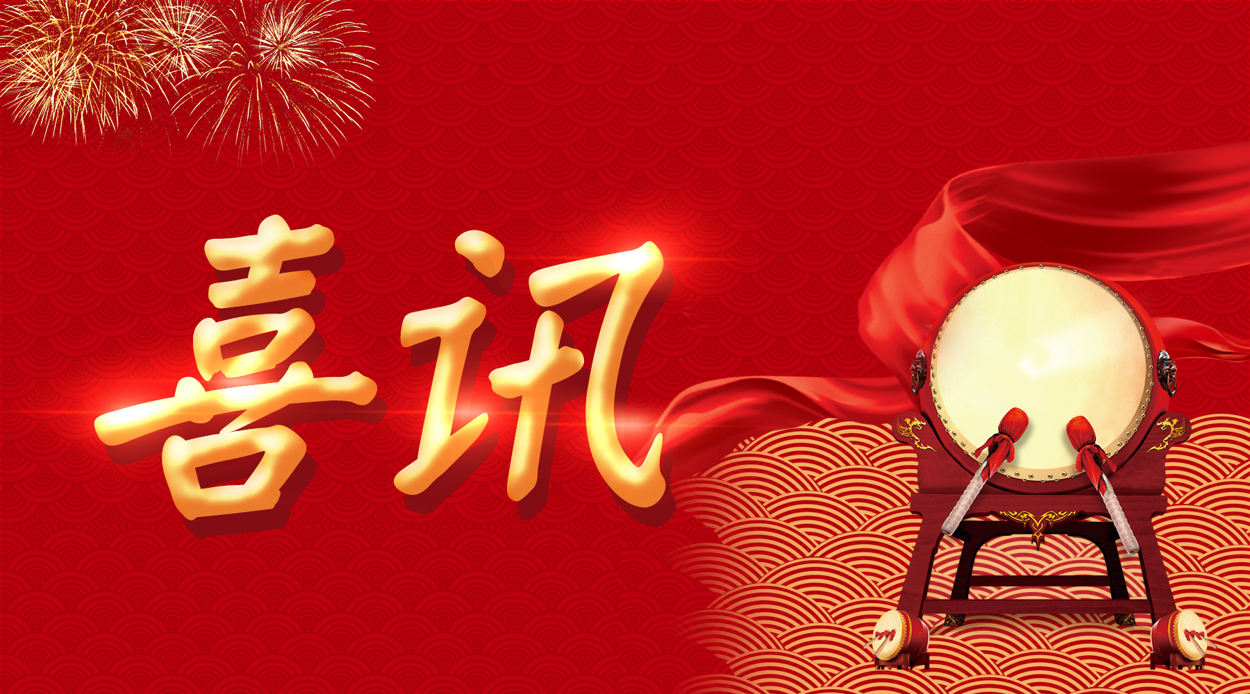 白雲山盈康榮獲“2022年(nián)度廣西工業企業質量管理(lǐ)标杆”稱号