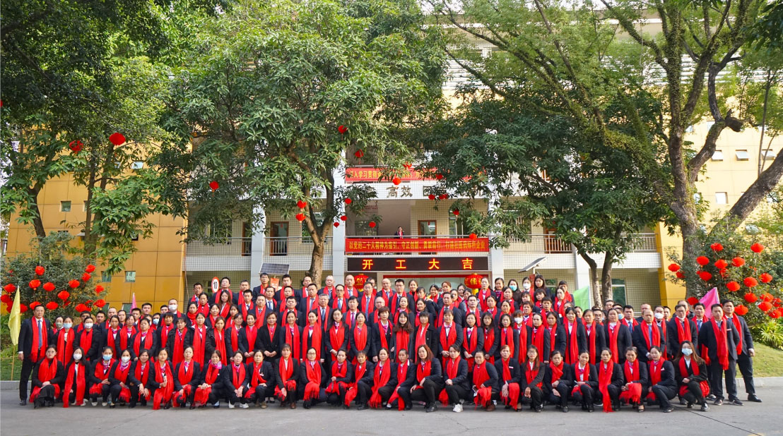 雙效提升 大展宏“兔” | 白雲山盈康舉行(xíng)2023年(nián)新春開工儀式