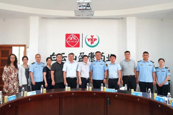 南甯市(shì)市(shì)場監督管理(lǐ)局黨組成員、副局長(cháng)謝義平一(yī)行(xíng)到白雲山盈康調研