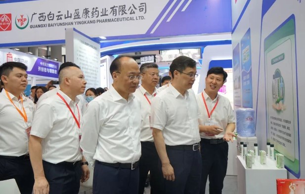 白雲山盈康參加首屆廣西中醫藥産業交流大會
