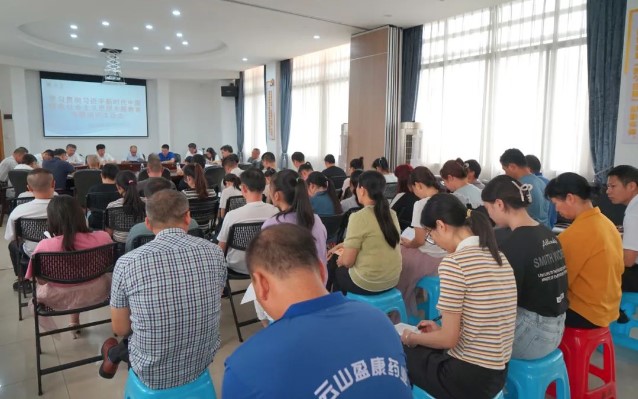 白雲山盈康召開主題教育專題組織生活會