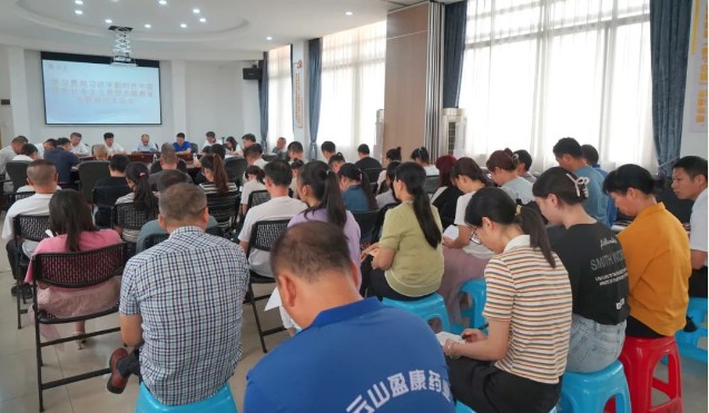 白雲山盈康召開主題教育專題組織生活會