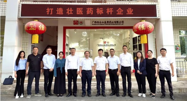 宏桂集團蔣序懷總經理(lǐ)到白雲山盈康調研