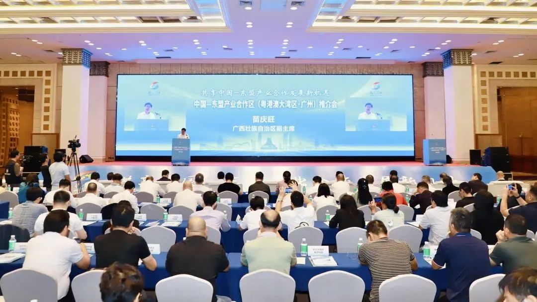 白雲山盈康受邀參加中國(guó)—東盟産業合作區（粵港澳大灣區）推介會