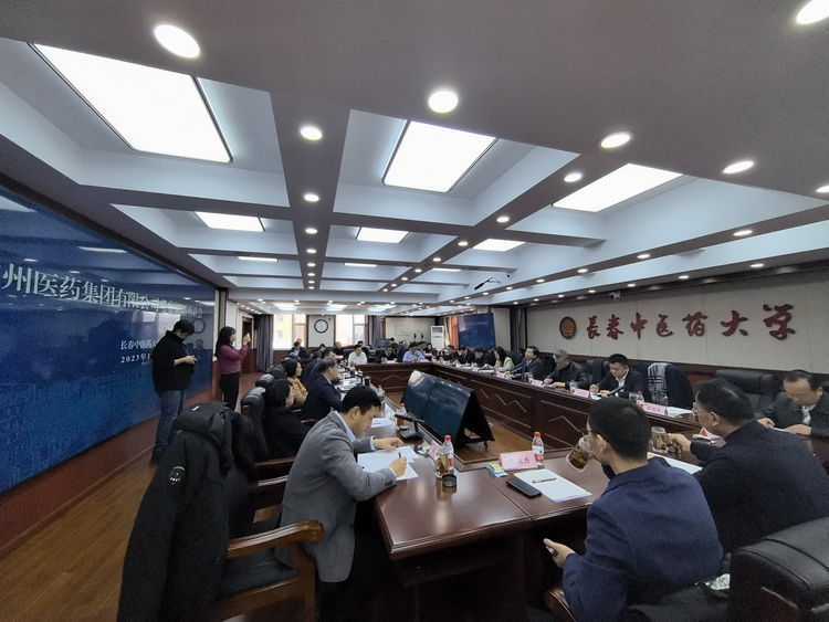 長(cháng)春中醫藥大學(xué),參觀和(hé)交流