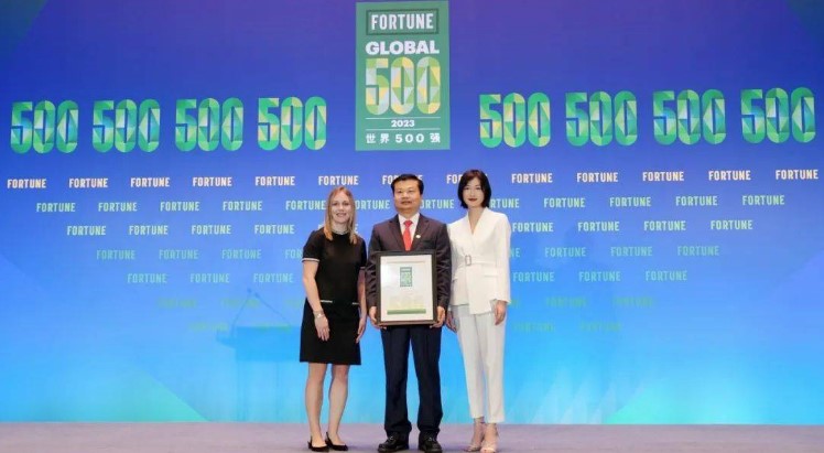 排名提升41位，廣藥集團亮(liàng)相《财富》世界 500 強峰會